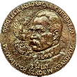 Логотип школы PRYWATNA SZKOŁA PODSTAWOWA IM. MARSZAŁKA JÓZEFA PIŁSUDSKIEGO